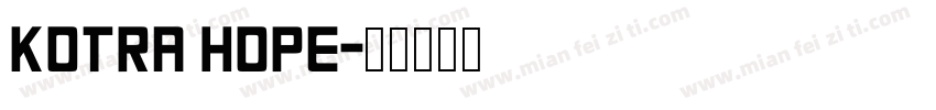 KOTRA HOPE字体转换